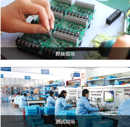 苏州德莱文电器有限公司